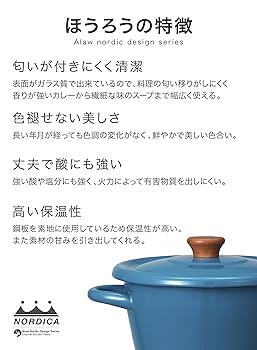 Amazon｜シービージャパン 両手鍋 ターコイズブルー IH対応 2L